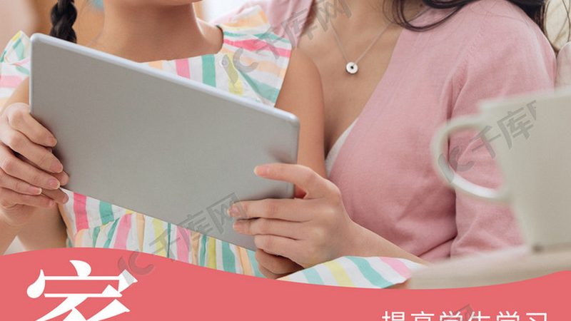 上海职业培训收费标准规范解析：揭秘合理收费之道