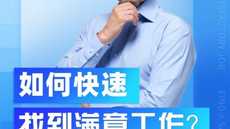 选择适合自己的网课，需关注以下几个方面：