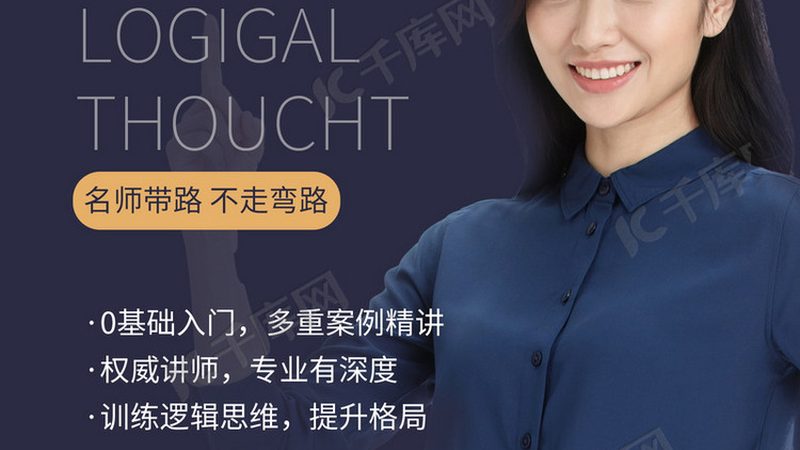 小标题：心理咨询师职业前景