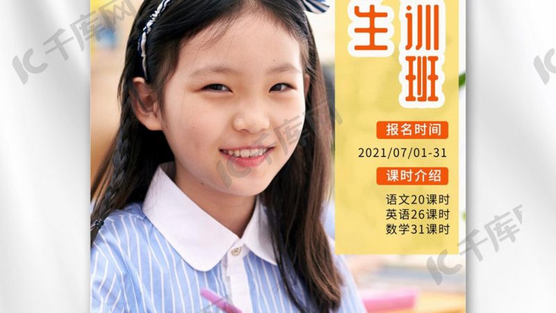 职业技能课程定价背后的逻辑**