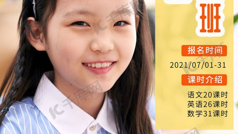 低压电工培训考试，你需要了解的流程**