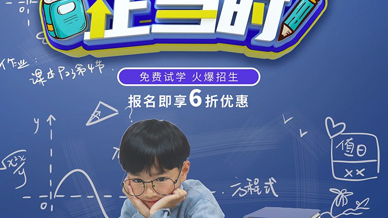 零基础如何入门建造师培训？关键点揭秘**