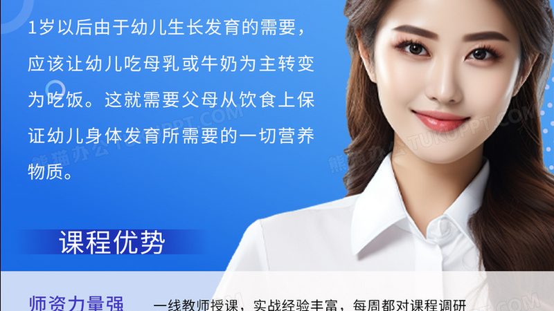 心理咨询师线上培训报名流程详解**