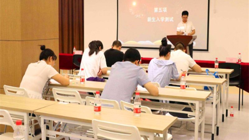 成人远程教育哪家机构好