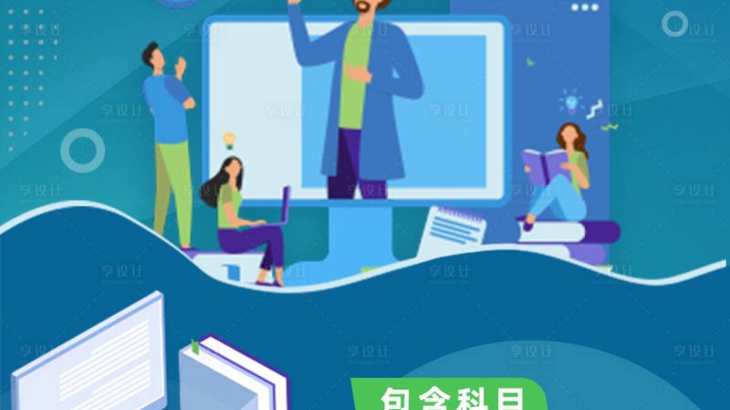 如何解读一级建造师培训通过率？揭秘对比背后的真相