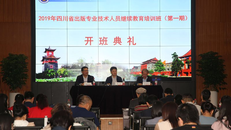 企业内训加盟厂家直招